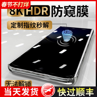 适用oppofindx8pro钢化膜UV全胶findx8pro手机膜oppo新款全屏覆盖Fandx曲面防窥por水凝防指纹防偷窥保护贴膜