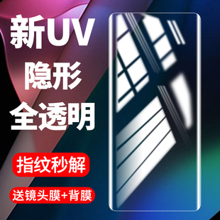 适用三星S22ultra+钢化s10膜s21+ultra手机膜S20+水凝膜s23+保护膜uv全屏note20Ultra曲面屏note10/8/9全包十