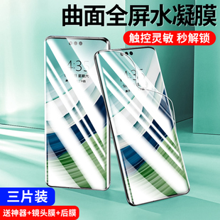适用于华为mate60pro手机膜mete60钢化膜por新款 水凝膜菲林全屏覆盖mt全包边全胶曲面m60保护软贴膜防摔meta