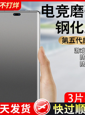 适用华为nova12pro钢化膜UV磨砂膜nove12ultra手机膜novo12por全屏水凝uitra全包曲面防指纹全胶防窥保护贴膜