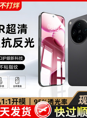 适用oppofindx8钢化膜findx9pro手机膜findx8s+屏幕护眼x8ultra新款全屏reno14/13防窥8/7/6防摔5k保护5g贴膜