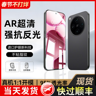 适用oppofindx8钢化膜findx9pro手机膜findx8s+屏幕护眼x8ultra新款全屏reno14/13防窥8/7/6防摔5k保护5g贴膜