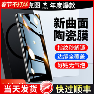 适用opporeno10钢化膜oppofindx6pro手机膜findx5十reno9陶瓷新款x3oppox3find4曲面屏x6oppofind×防窥oppo2