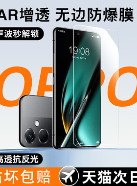 【新升级AR增透】适用oppok11钢化膜K13TurboPro手机膜K12Plus全屏覆盖k11x防摔k10Pro保护oppok7x高清k9贴膜