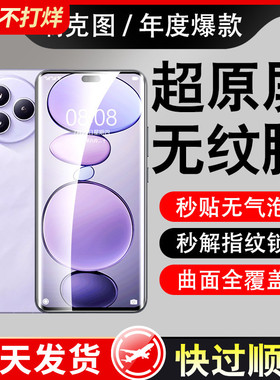 适用小米civi5pro钢化膜civi4pro手机膜新款曲屏civi3全屏防爆civi2陶瓷抗蓝光1s水凝全胶por全包指纹保护贴