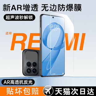 k50电竞k40游戏增强k30por防窥膜Redmi防摔保护promax贴膜 k60 适用红米k90钢化膜k80手机膜新款 全屏k70至尊版