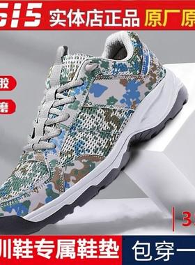 正品际华3515 体能EXP-Z07 SE迷彩训练鞋胶鞋 解放作训鞋AO309-3