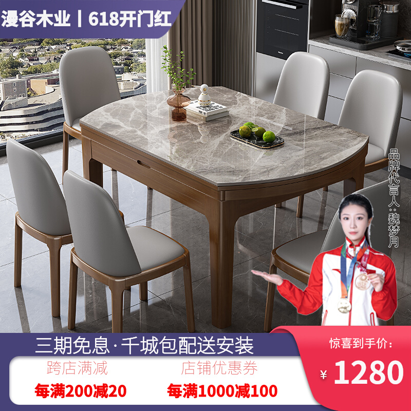 岩板餐桌椅组合h意式轻奢现代简约小户型可变圆桌家用伸缩折叠饭