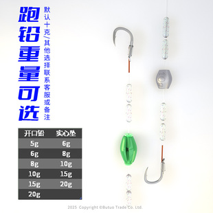 2024新款 大物跑铅子线双钩巨物灵顿子线可拆卸防炸铅青鱼草鱼鱼钩