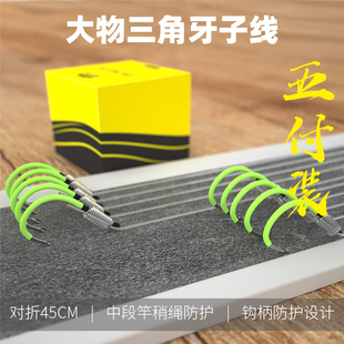 bootol卜拓大物子线双钩成品套装 绑好伊势尼鱼钩加长青鱼草鱼巨物