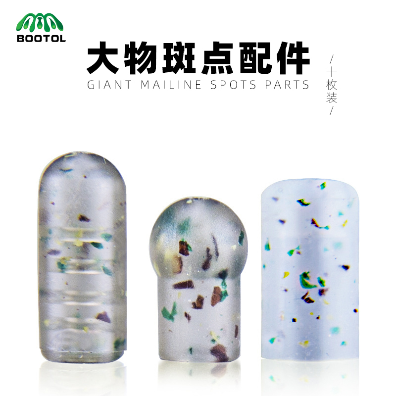 大物硅胶防缠绕迷彩隐形配件套装