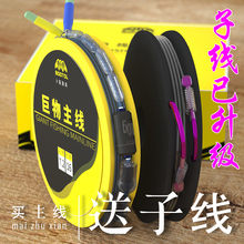 BOOTOL大物线组巨物成品套装 主线青鱼草鱼加固绑好鱼钩钓大鱼鱼线