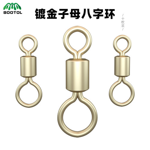 bootol子母镀金链接器枚装八字环