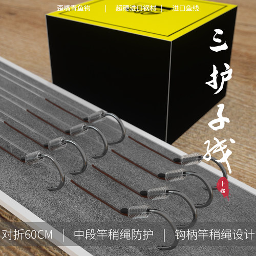 bootol巨物加强绑好成品鱼钩