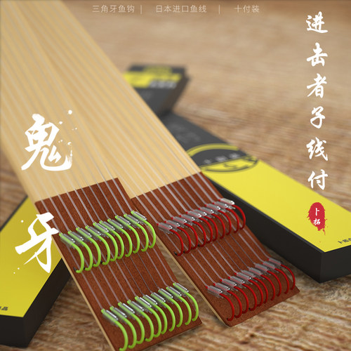 bootol钓鱼钩子线双钩70cm加长