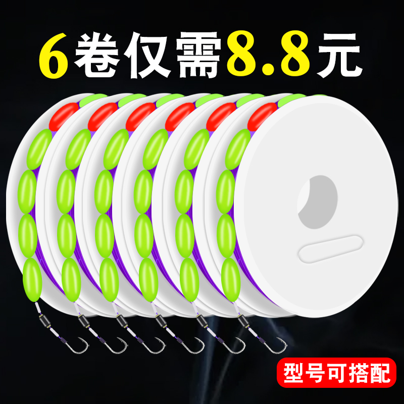 传统钓七星漂线组套装单钩双钩高灵敏度浮漂鱼钩鱼线绑好成品全套