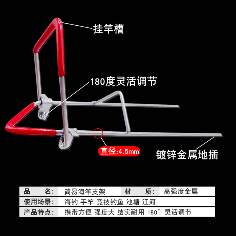 地插支架手海两用海竿支架炮台支架钓鱼竿鱼渔具架杆简易支架竿架
