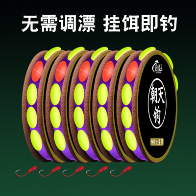 速发天钓朝野钩七星敏线组传统钓主线套装绑好千又灵漂强拉力