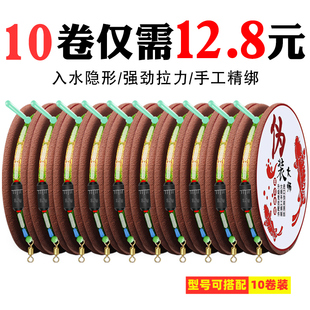 10卷斑点线组鱼线套装全套正品组合绑好钓鱼成品主线鲫鱼台钓鱼具