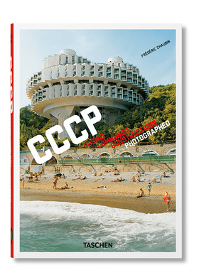 【预订】TASCHEN弗雷德里克·舒宾：CCCP Frederic Chaubin.石器时代欧洲古堡 CCCP 苏联宇宙共产主义建筑摄影野兽派风格原版图书