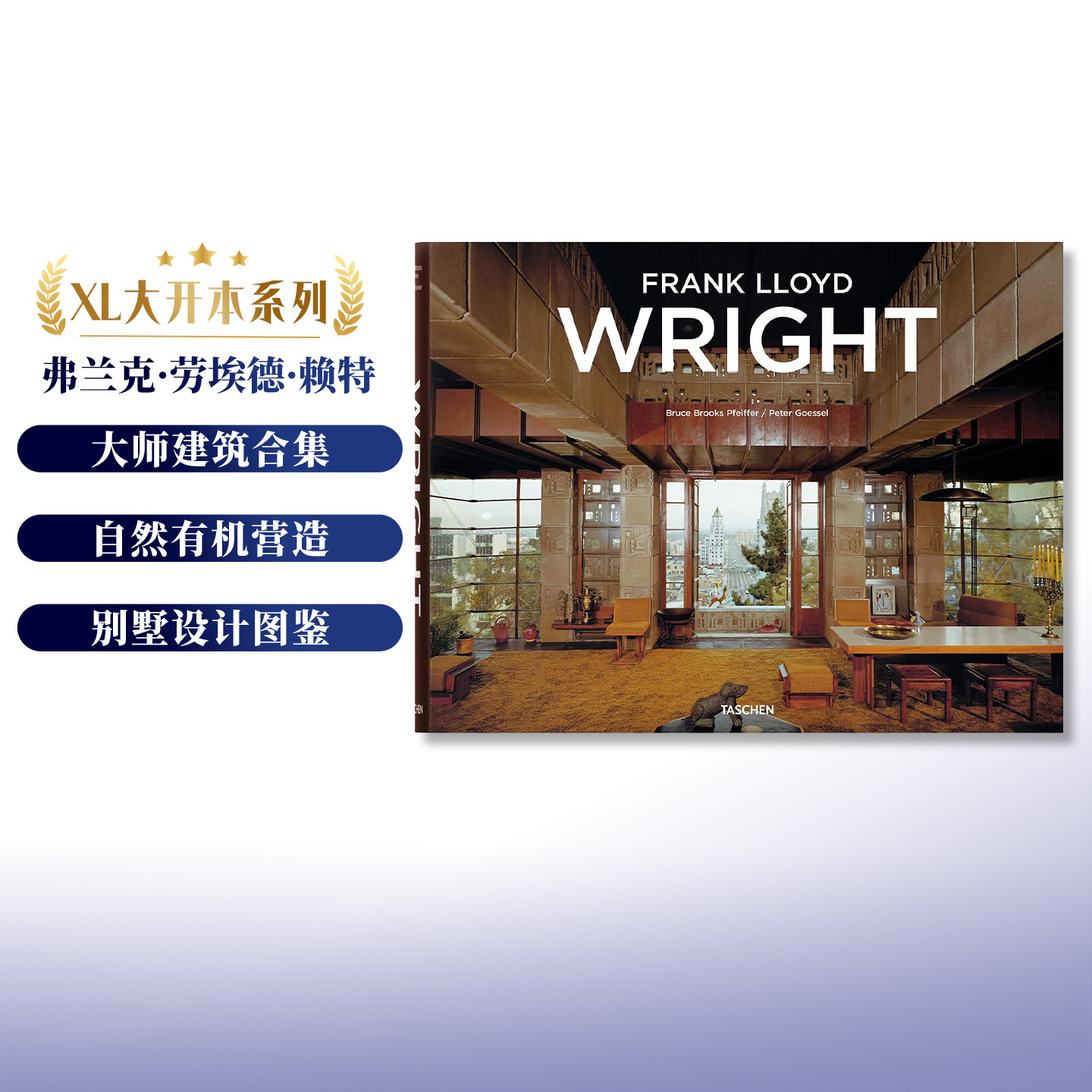 【预订】TASCHEN 弗兰克&middot;劳埃德&middot;赖特 Frank Lloyd Wright 现代建筑四大师 有机建筑 英文原版建筑设计作品集艺术图册进口图书