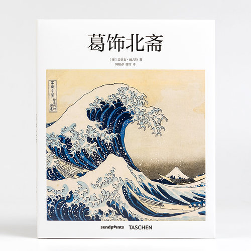 葛饰北斋Hokusai艺术入门