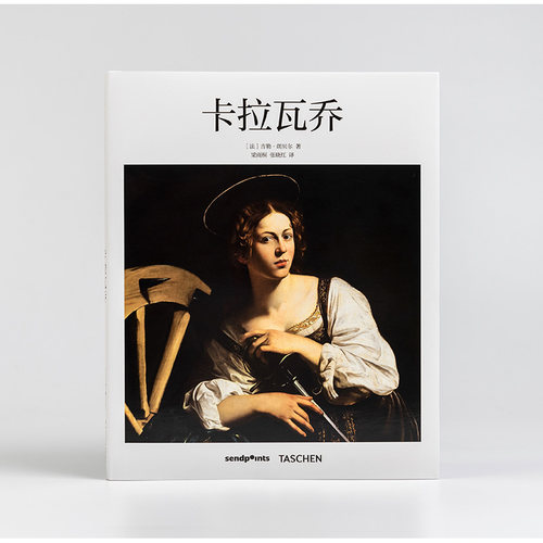 现货Caravaggio卡拉瓦乔