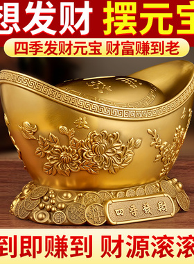 纯黄铜元宝摆件金元宝存钱罐招财家居客厅办公室装饰品开业乔迁礼