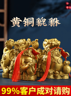 铜皮秀带来财富和宝藏饰品客厅对男女八方来彩铜皮秀办公家居店开