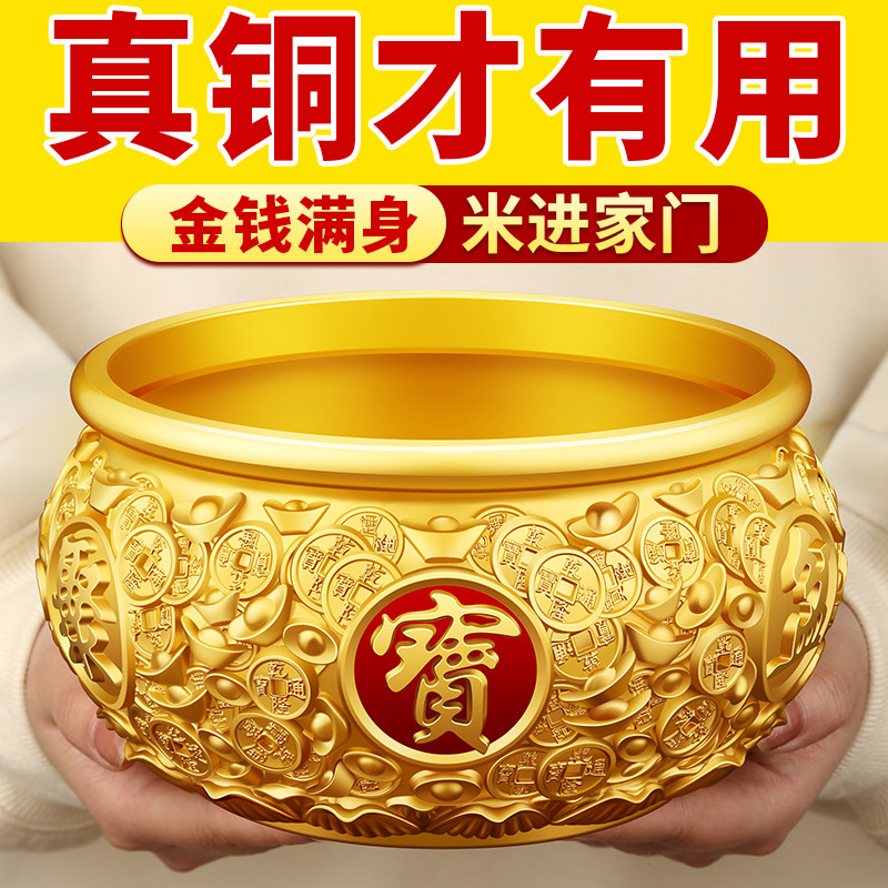 纯黄铜聚宝盆招财聚财摆件2026新款客厅生财八方来实心大号金元宝