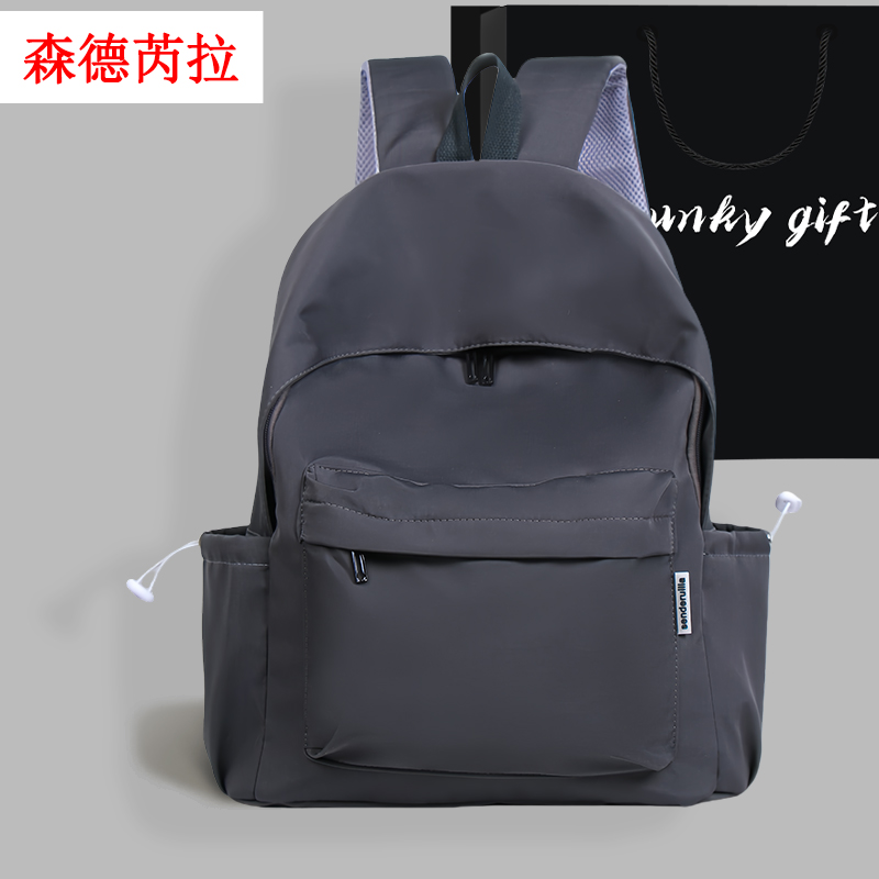 森德芮拉中学生大容量双肩包
