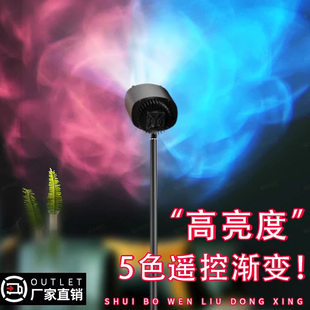 直播间背景墙氛围换色水波纹氛围灯高级感跳舞唱歌抖音室内装饰灯