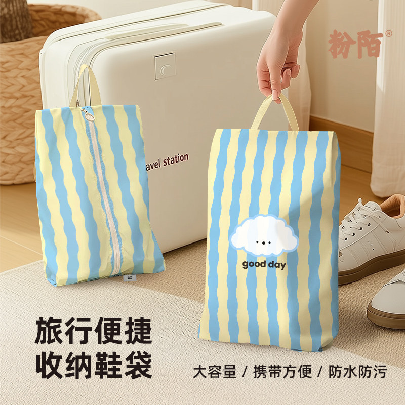旅行鞋子收纳袋便携手提运动健身装鞋子防尘袋大容量旅游收纳鞋袋,收纳整理,鞋罩/靴罩/鞋袋,淘宝优惠券,粉丝福利购,淘宝优惠卷