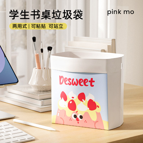 【特厚】垃圾袋加大可粘贴站立式