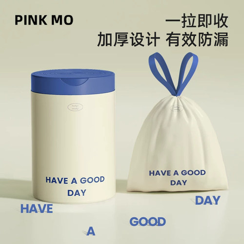 【特厚】垃圾袋手提式抽绳加大