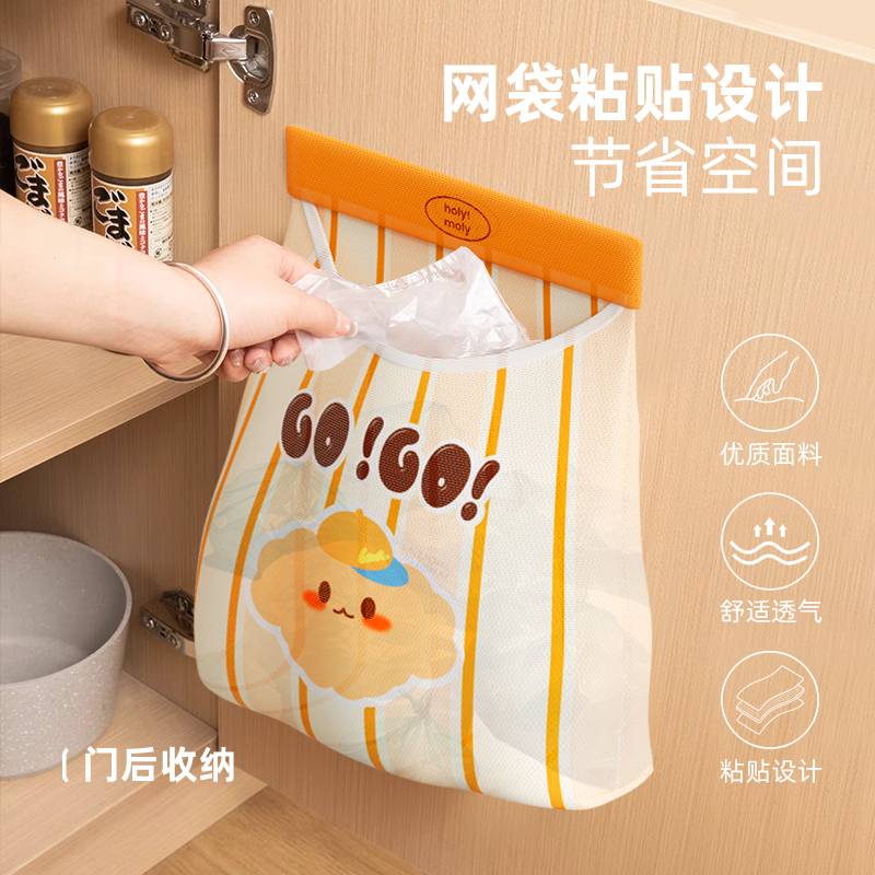 【垃圾袋收纳神器】可拆卸魔术贴