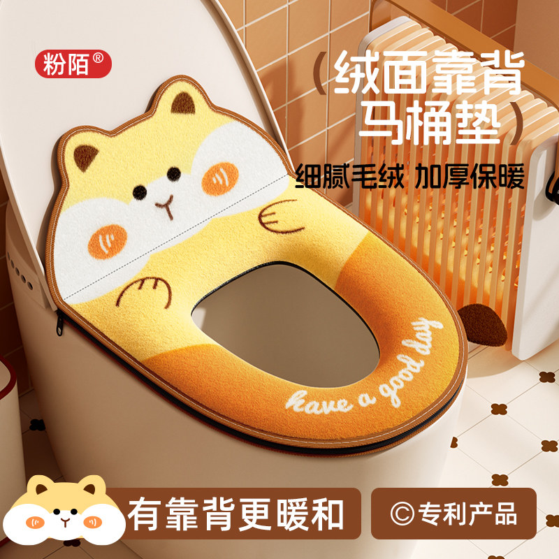 马桶坐垫冬季2025新款加厚四季通用家用马桶套垫圈坐便器马桶,家庭/个人清洁工具,马桶套/马桶座圈,淘宝优惠券,粉丝福利购,淘宝优惠卷