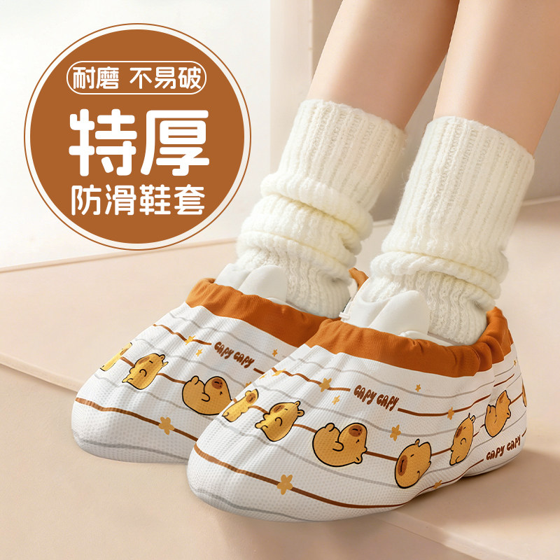 鞋套一次性室内家用加厚防滑成人儿童学生无纺布鞋套待客机房脚套,居家日用,一次性鞋套,淘宝优惠券,粉丝福利购,淘宝优惠卷