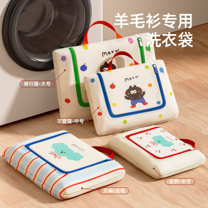 洗衣袋毛衣羊毛衫专用洗衣机护洗袋大号细网衣物机洗保护过滤