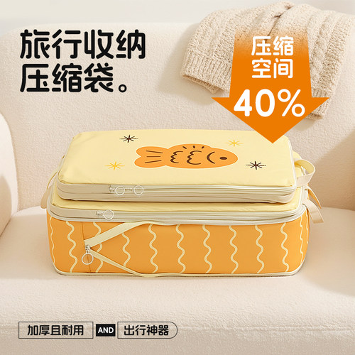 旅行收纳袋压缩行李箱衣服收纳包旅游羽绒服衣物分装整理袋子便携