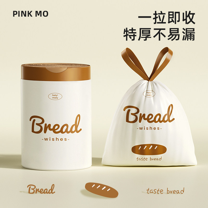 垃圾袋家用抽绳手提式自动收口大号塑料袋加厚实惠装厨房宿舍学生,家庭/个人清洁工具,家用垃圾袋,淘宝优惠券,粉丝福利购,淘宝优惠卷