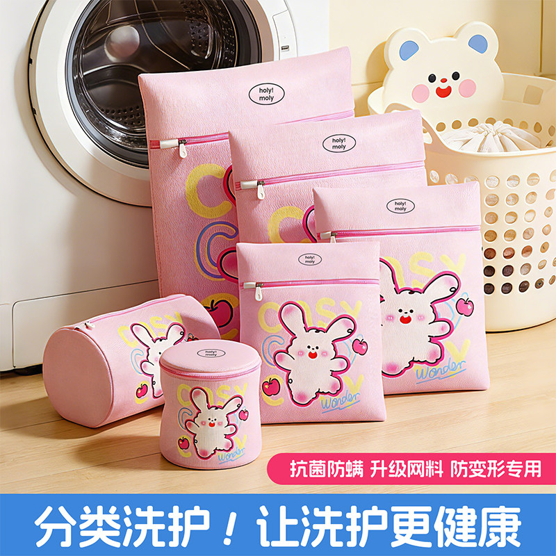 洗衣袋洗衣机专用隔脏袋防变形内衣洗护袋衣物文胸洗衣服的网袋,收纳整理,护洗袋,淘宝优惠券,粉丝福利购,淘宝优惠卷