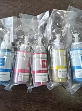 适用爱普生672 674打印机专用四色墨水L101L130L201L358L353L360