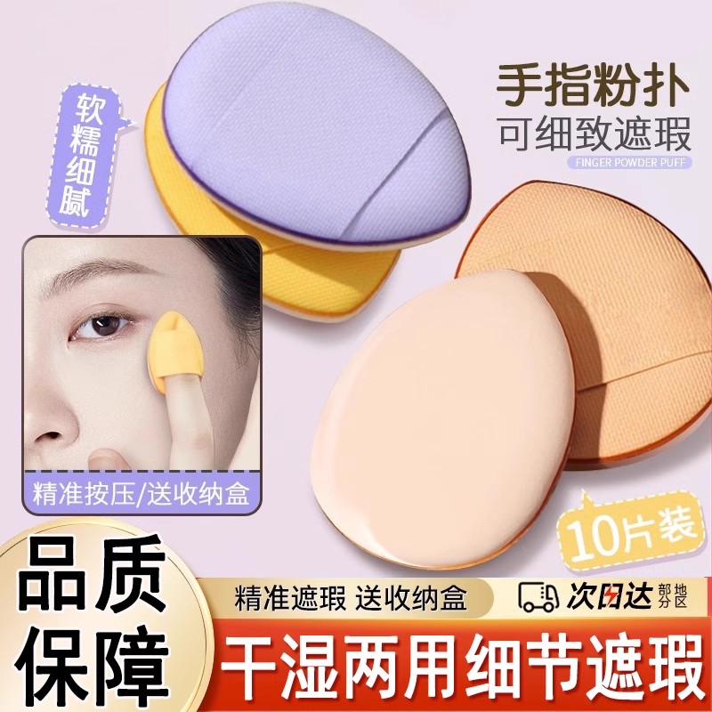 拇指气垫迷你细节小拖鞋干湿两用