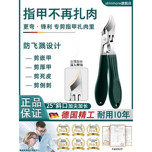 超尖细德国工艺高档斜口尖嘴指甲剪不锈钢大开口指甲钳深入甲沟脚