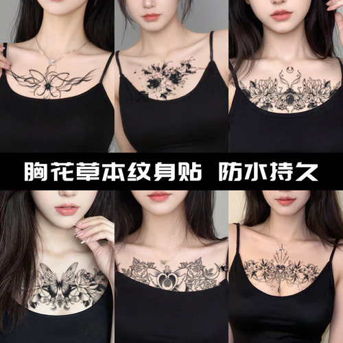 XMXP胸花蝴蝶素花纹身贴女防水持