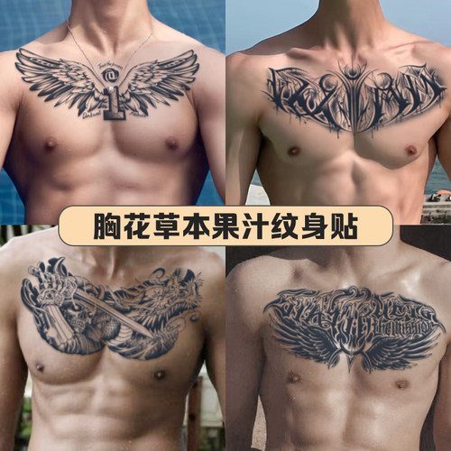 中国防水持久纹身贴仿真不反光