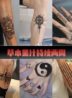 草本纹身贴男防水持久哥特风英文字母花体字经文手指手臂仿真果汁