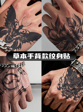 XMXP手背草本纹身贴男女防水持久高级感果汁贴手臂锁骨腰腹部腿部