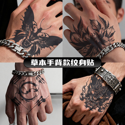 XMXP手背草本纹身贴男女防水持久
